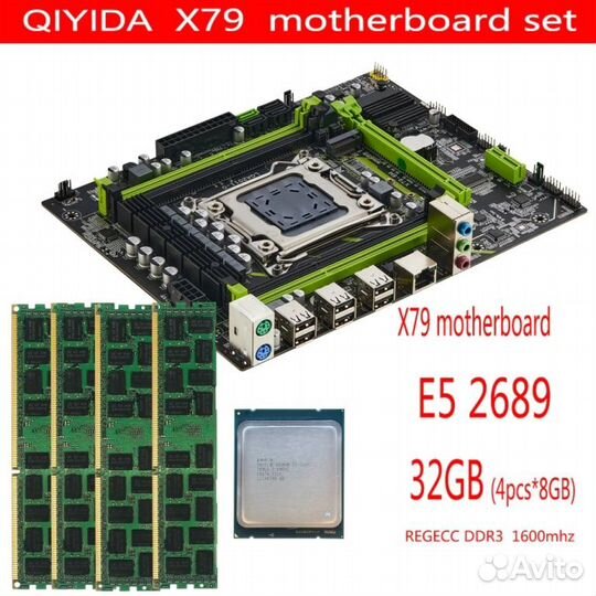 Процессор 8 ядер Xeon E5 2689+плата+32гб+куллер