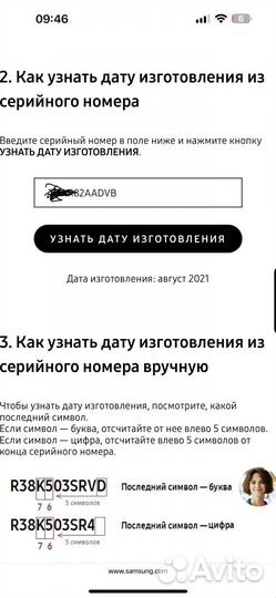 Samsung galaxy buds pro