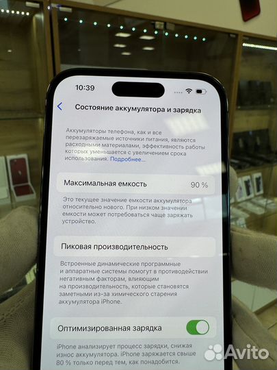 iPhone 14 Pro, 256 ГБ