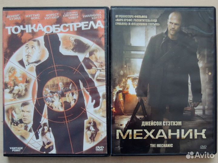 Фильмы на DVD