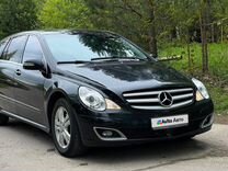 Mercedes-Benz R-класс 5.0 AT, 2006, 260 000 км, с пробегом, цена 1 050 000 руб.