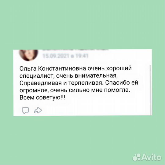 Семейный адвокат, 15 лет практики