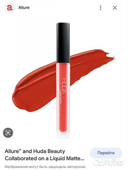 Матовая помада huda