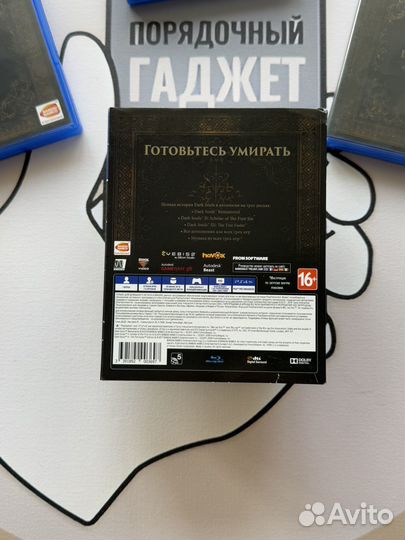 Dark Souls Trilogy (PS 4 / PS 5, RUS )