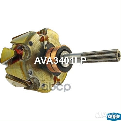 AVA3401LP Ротор генератора+катушка AVA3401LP Krauf