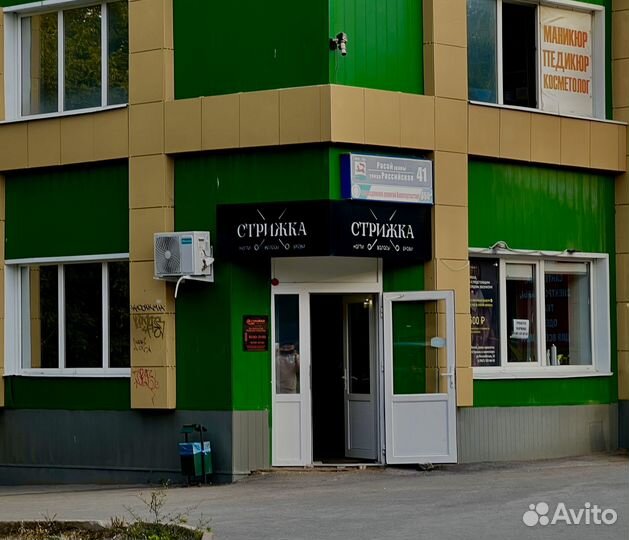 Салон красоты на Российской