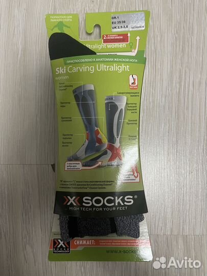 Термоноски X-Socks 35/38 новые