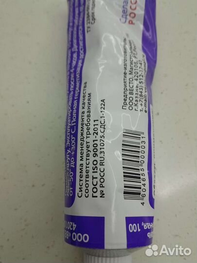 Герметик- прокладка силиконовый