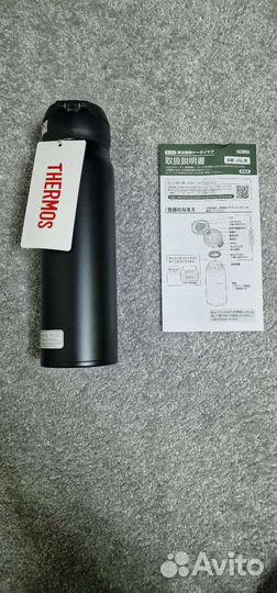 Новая термокружка, термос Thermos JNL-605, 0,6 л