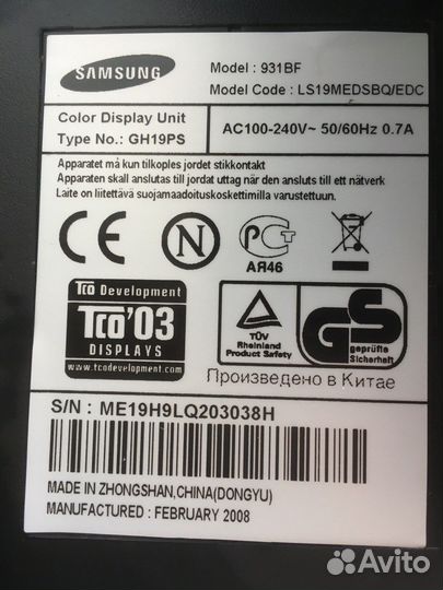 Монитор для компьютера 19 дюймов