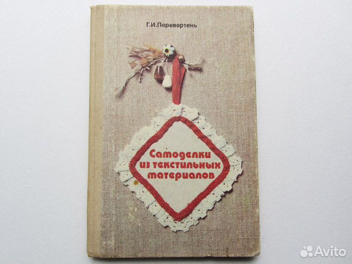 Книги по искусству, творчеству