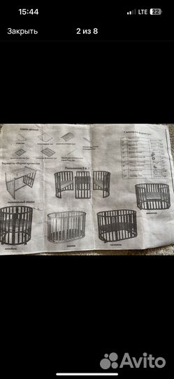 Детская кровать