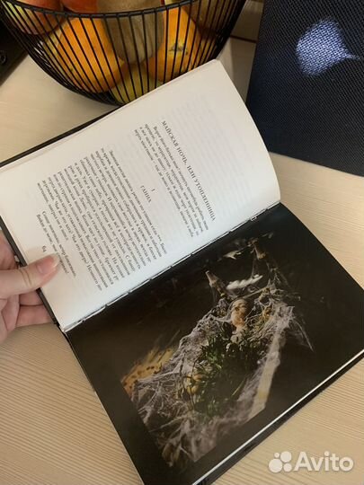 Вий - Николай Гоголь