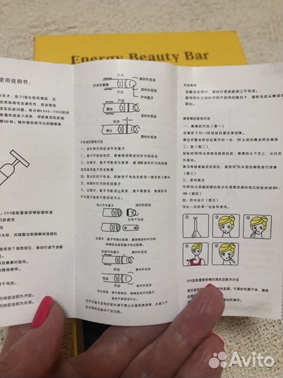 Ионный вибромассажер для лица