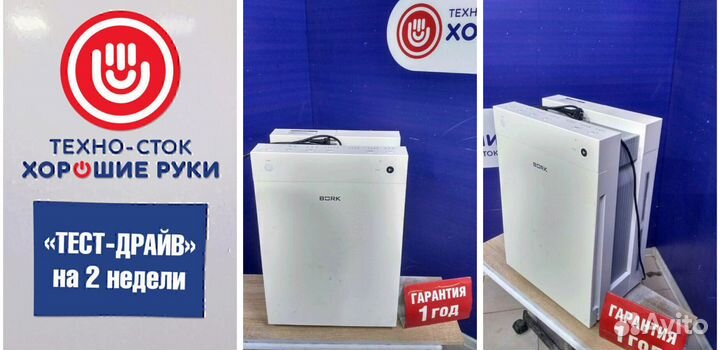 Увлажнитель воздуха бу bork с гарантией 1 год
