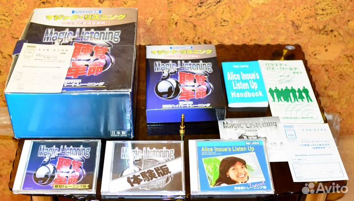 Наушники Magic Listening Hyper Training Phono for