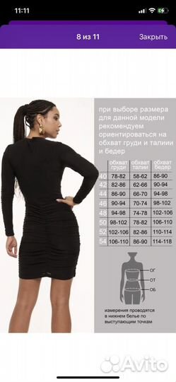Платье черное 40-42