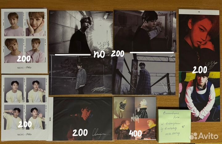 Карты stray kids seventeen day6