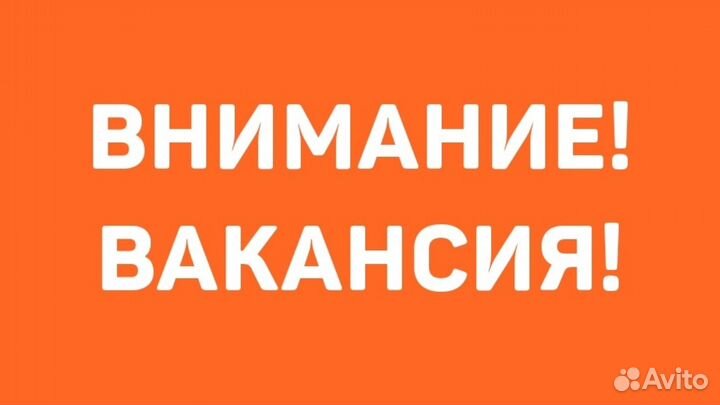 Электромонтажник