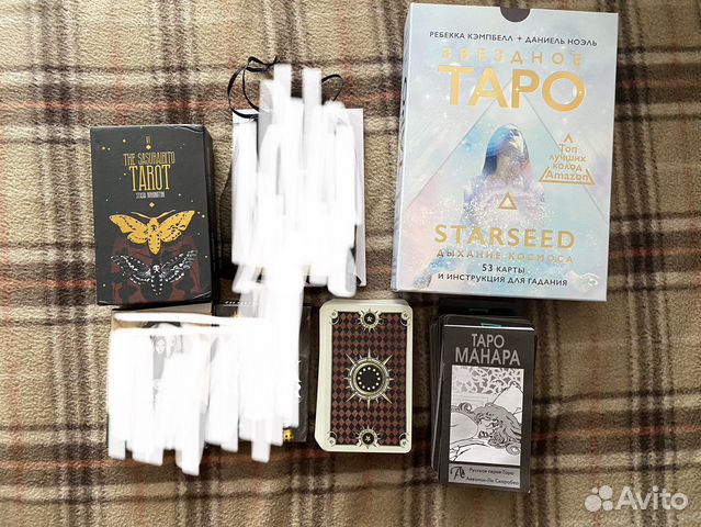 Карты Таро, Оракулы