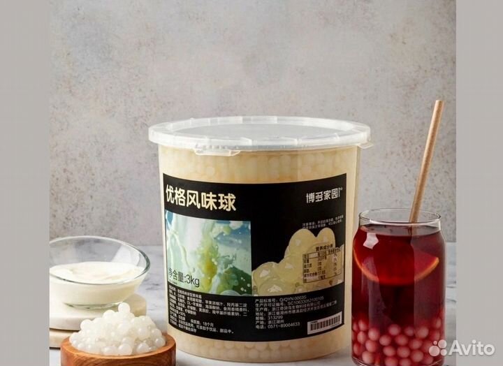 Оптовые закупки джус боллы