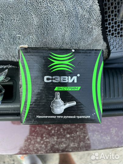 Рулевые наконечники 2110(приора)