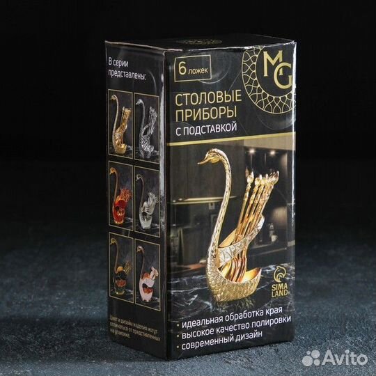 Набор ложек на подставке Magistro