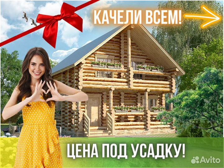 Сруб дома из бревна ручной рубки Не Бруса 7x9