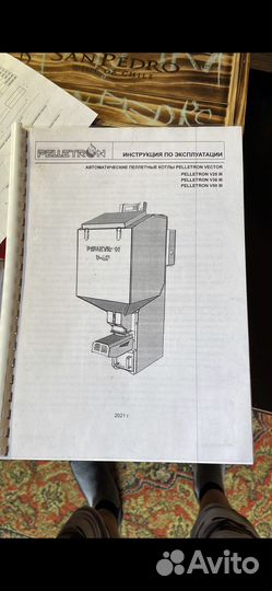 Пеллетный котел Пеллетрон