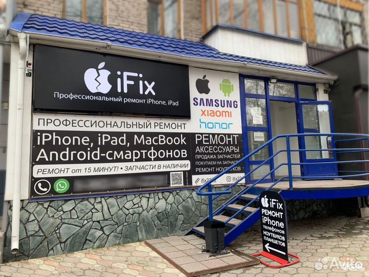 Поляризатор дисплея (подсветка) для iPhone 7