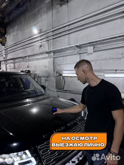 Автоподбор Автоэксперт Выездная диагностика авто