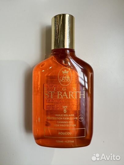 Масло помадного дерева St barth