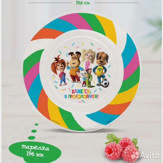 Новый набор детской посуды