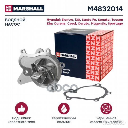 Помпа водяная Hyundai Santa Fe I, II 01/ Sonata V