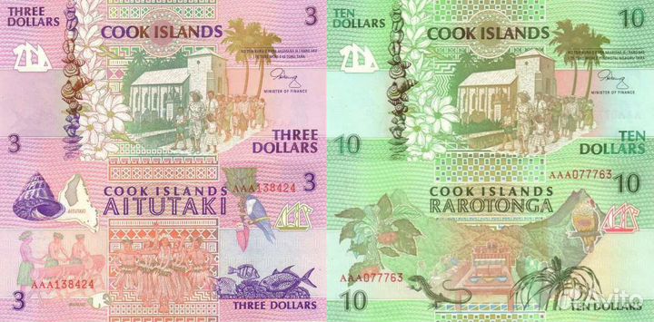 Банкноты Островов Кука, ОАЭ, Омана, Парагвая