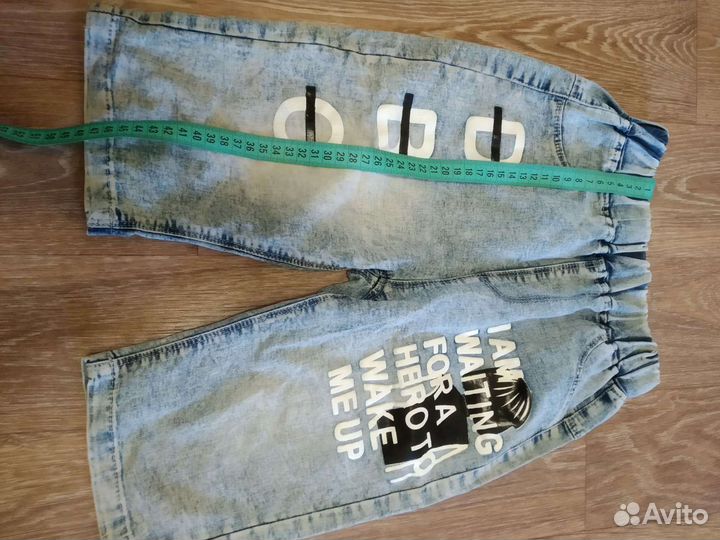 Штаны, шерты