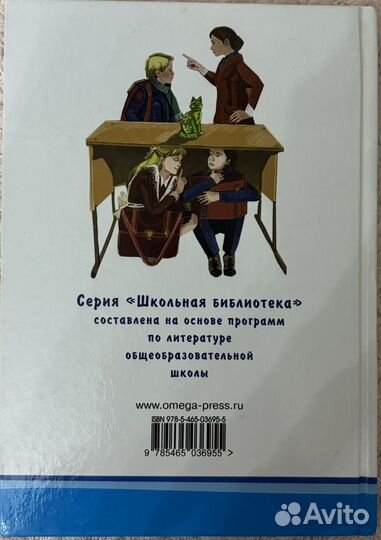 Книга В.К.Железникова,Чучело''