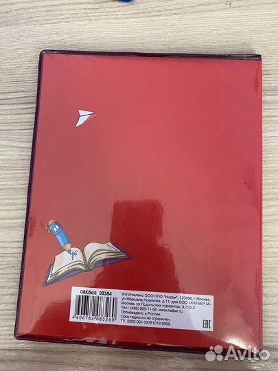 Касса букв, слогов и счета