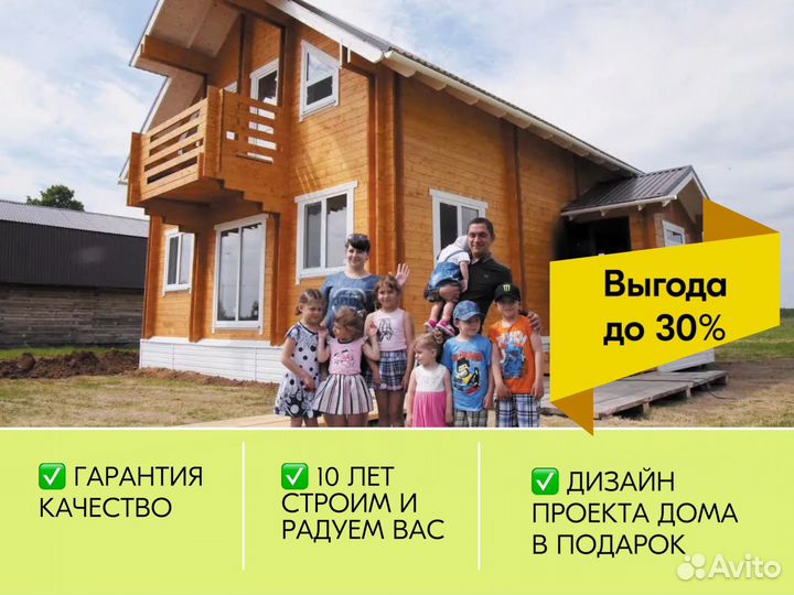 Строительство каркасных домов