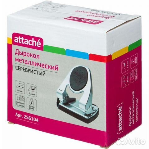 Дырокол металлический