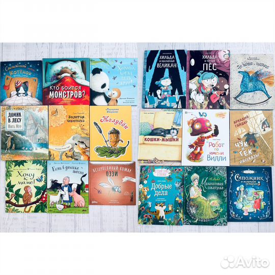 Детские книги