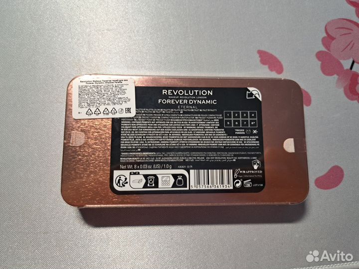 Палетка теней revolution forever dynamic eternal
