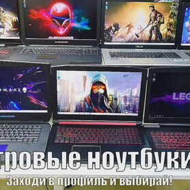 Топовые игровые ноутбуки i5 i7 Ryzen GTX SSD