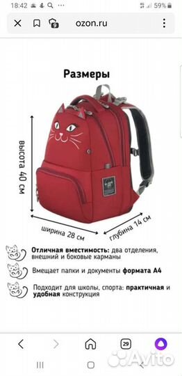 Рюкзак школьный для девочки sternbauer