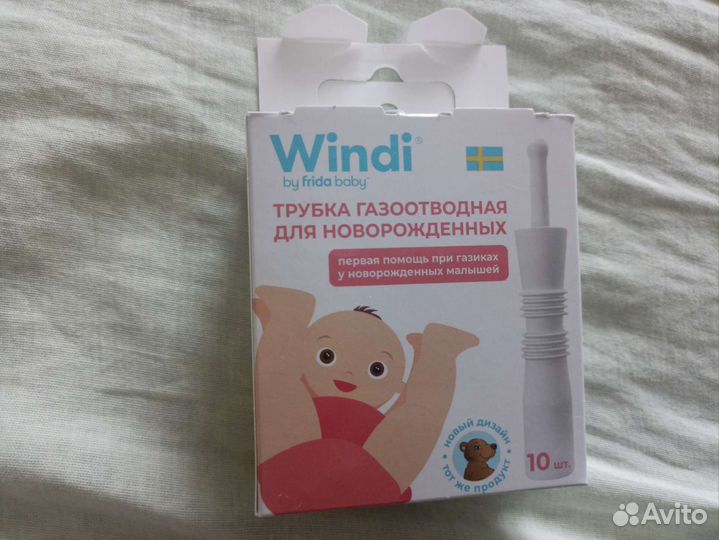 Газоотводная трубочка (6 шт в упаковке)