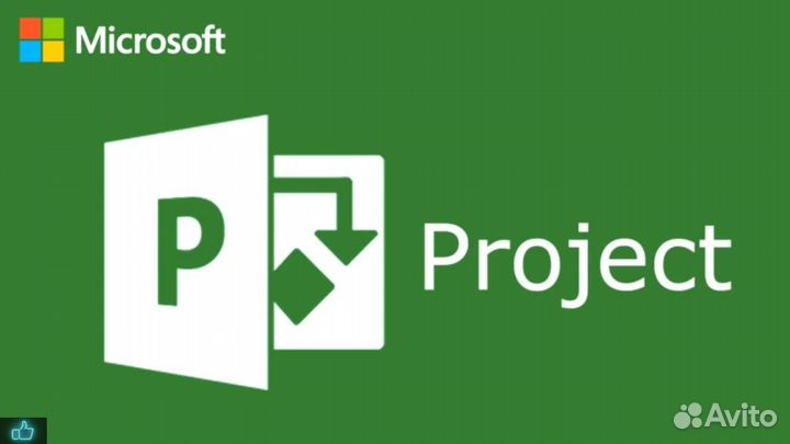 Ключ активации Microsoft Project 2021
