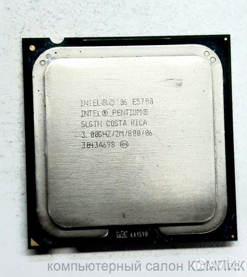 Процессор 775 Soket Pentium Dual-Core E5700 3,0/2M