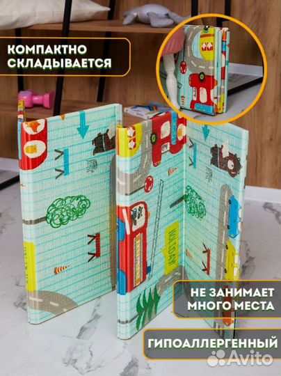 Детский игровой коврик складной