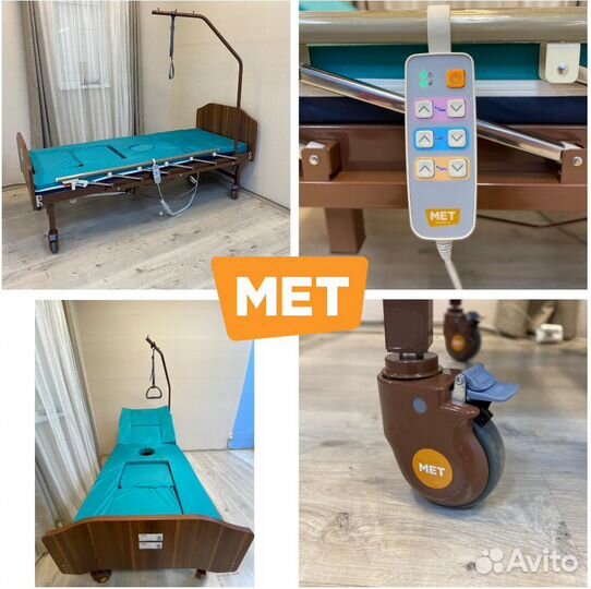 MET Emet Медицинская кровать с туалетом