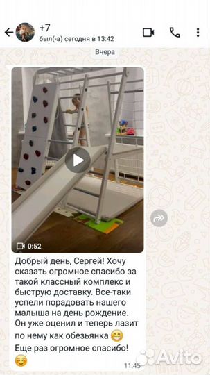 Детский домашний комплекс